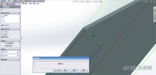 SolidWorks3