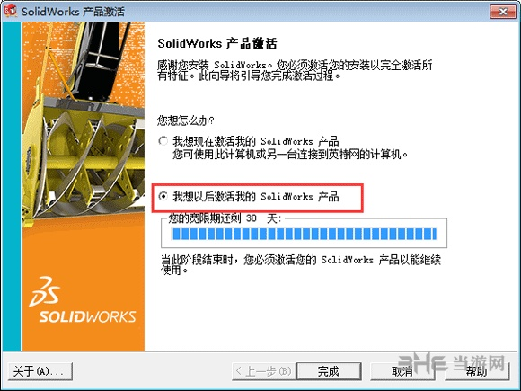 SolidWorks10