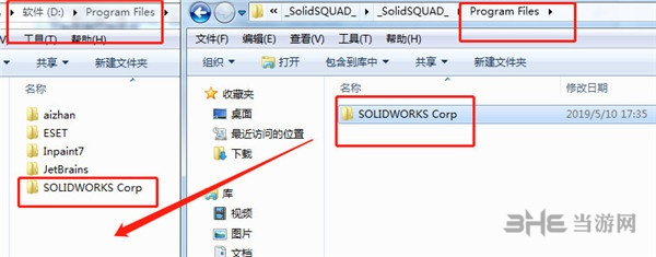 SolidWorks破解版15