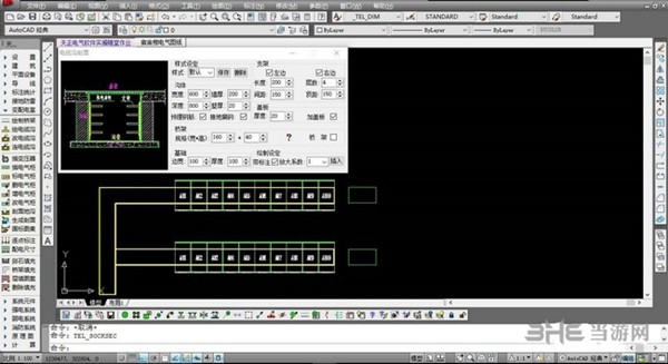 天正电气CAD2014版截图3