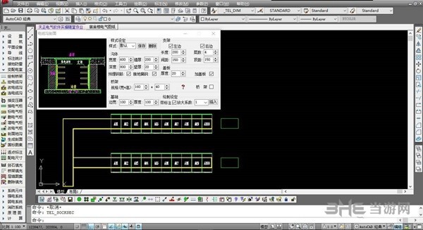 天正电气CAD2014版截图1