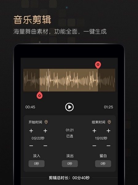 i舞1