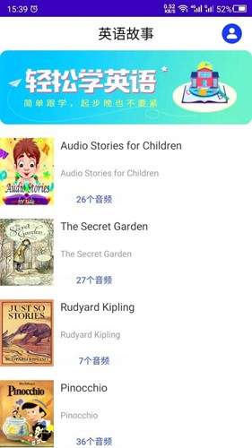 英語故事1