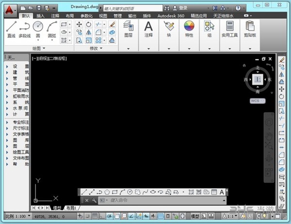 天正给排水2013破解版截图2