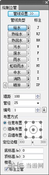 天正给排水2013破解版截图8