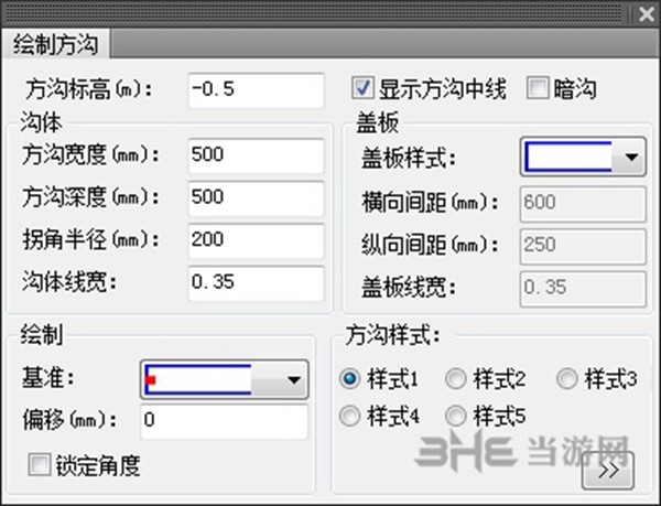 天正给排水2013破解版截图6