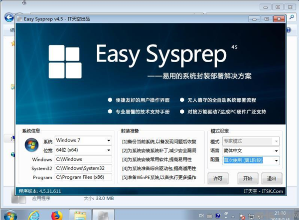 Easy Sysprep10