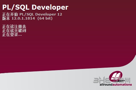 PLSQL Developer图片9