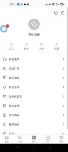 思皓乘用車1