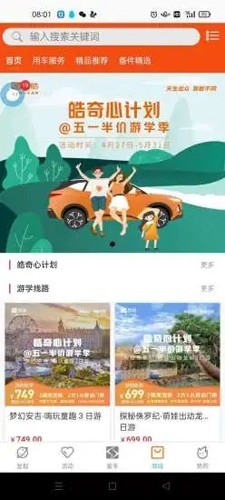 思皓乘用車1