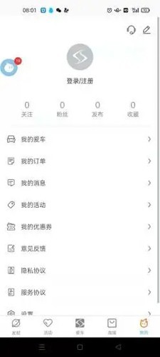 思皓乘用車2