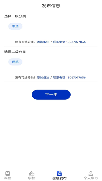 師引力1
