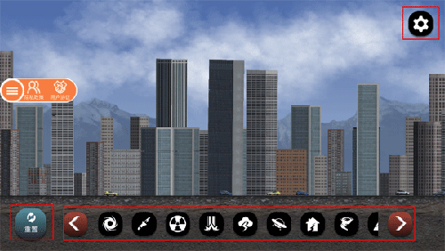 城市毁灭模拟器图片7