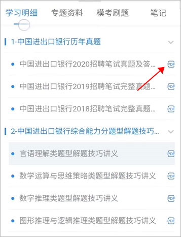 職小灶6