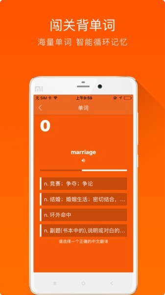 大熊英語3
