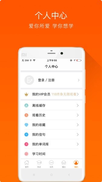 大熊英語1