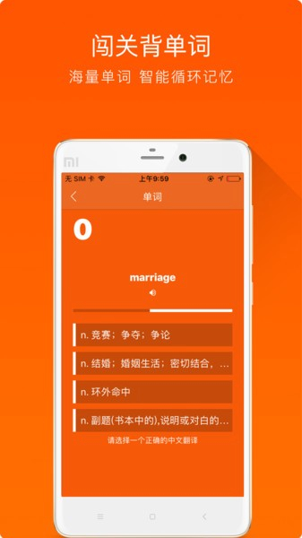 大熊英語2