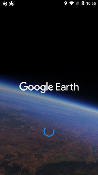 谷歌地球国内版图片1