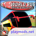世界巴士驾驶模拟器英文版
