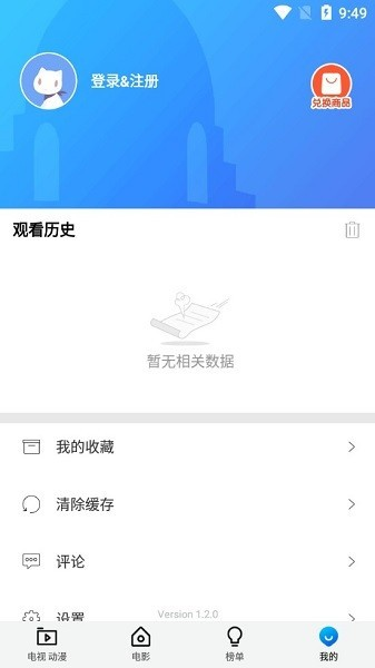 圣城影视 最新版v1.0.0