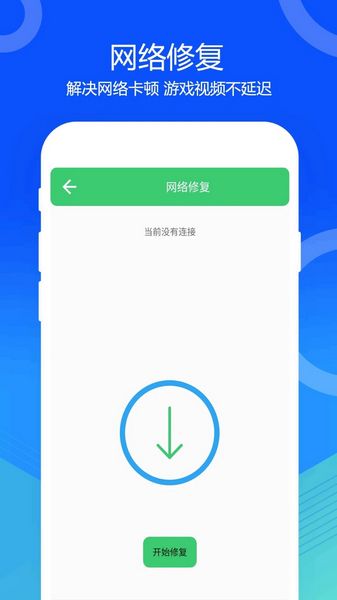 喇叭灰尘清理 最新版v1.8