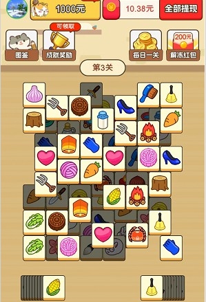 猫咪庄园红包版 安卓版v1.2.2