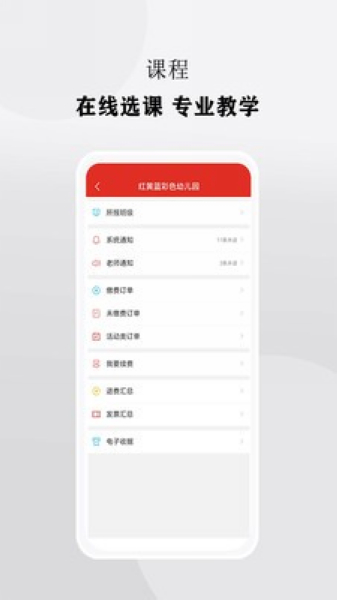校慧1