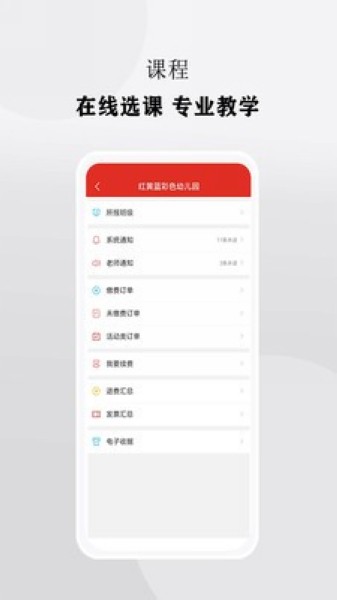 校慧5