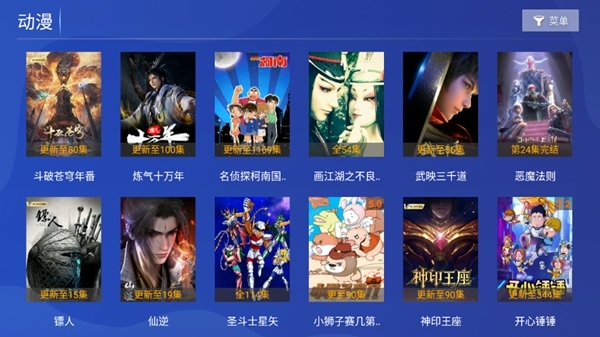 奇彩影院圖片6
