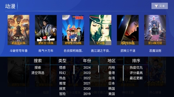 奇彩影院圖片7