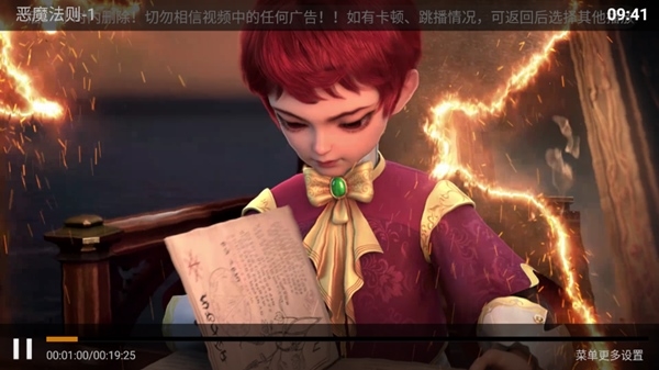 奇彩影院圖片9