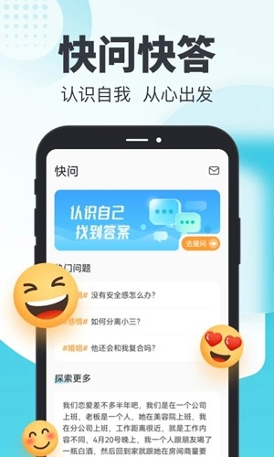 轻诉app 安卓版v1.2.4