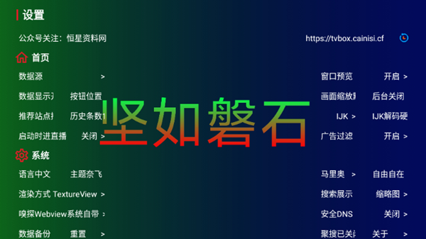 育華黑盒圖片4