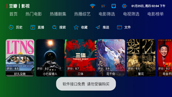 育華黑盒圖片3