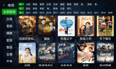 小萱影視圖片1