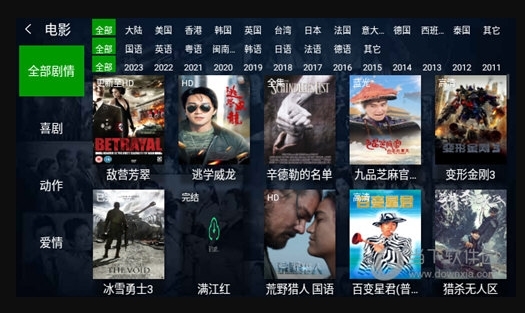 小萱影視圖片2