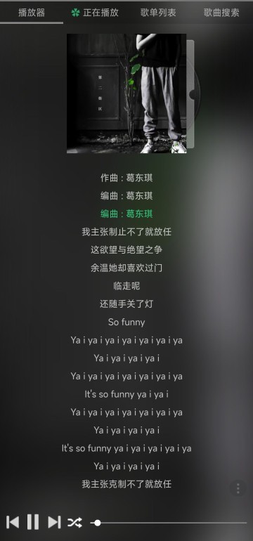 狗不理音樂圖片2