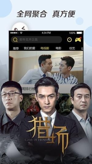 高清云影視圖片1
