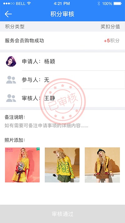 快樂企鵝1