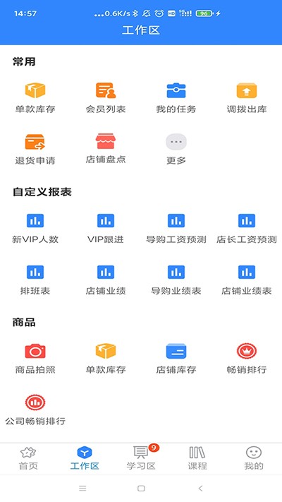 快樂企鵝2