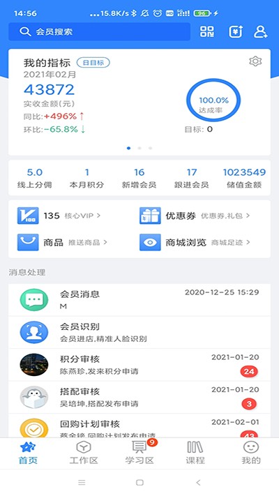 快樂企鵝3