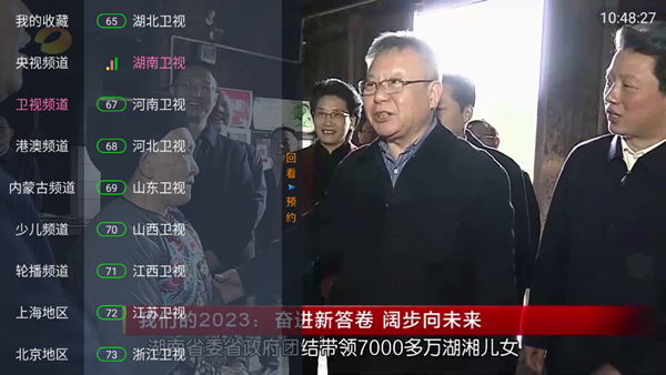 客云影音1