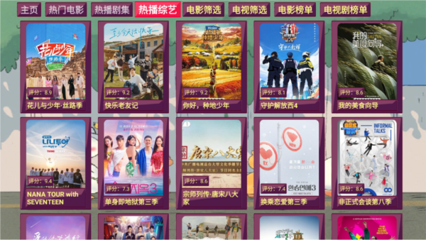 思牧影視2