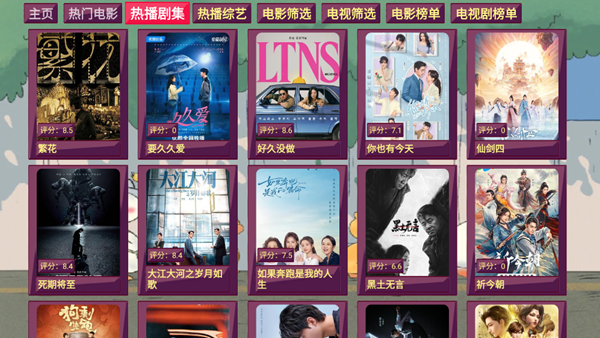 思牧影視1