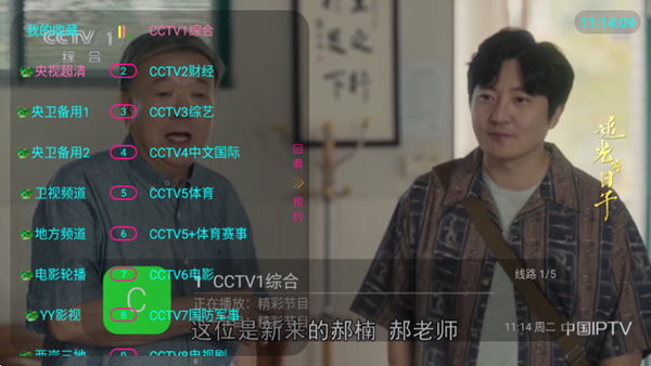 飛龍電視圖片2