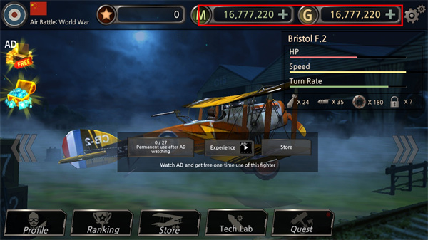 空战世界大战游戏 (Air Battle： World War)正版v1.0.9