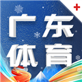 广东体育直播频道app