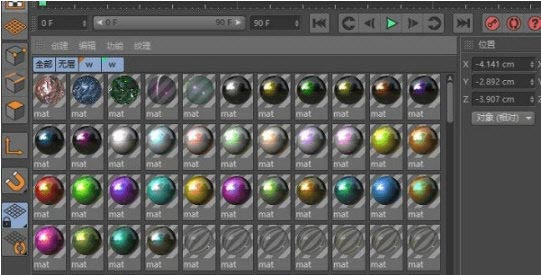 500 materials (500种c4d中文材质球)免费版v1.0