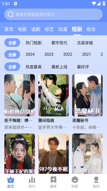 云速TV3
