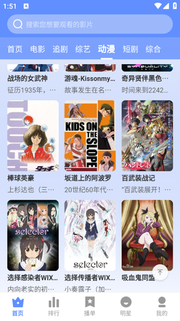 云速TV圖片4